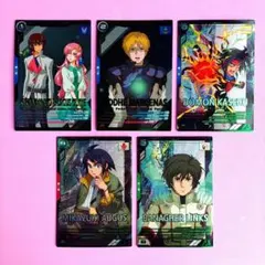 アーセナルベース【軌跡が紡いだ日々】5枚セット