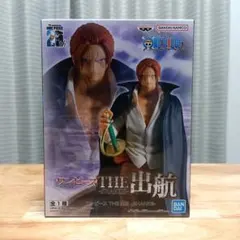 ONE PIECE　出航　シャンクス フィギュア〈新品未開封〉
