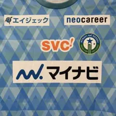 マイナビ仙台レディース 「復興応援ゆにふぉ～む」2025