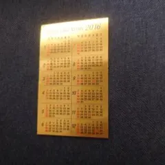 2026年最新】三菱マテリアル カレンダーの人気アイテム - メルカリ