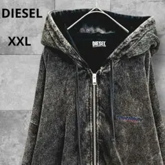 DIESEL ガーメントダイ アシッドウォッシュ ジップ パーカー XXL 黒のサムネイル