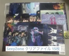 SexyZone timelesz クリアファイル まとめ売り
