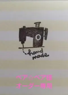 バックベアード リンデン 鬼太郎と妖怪大相撲 白マワシ ソフビ