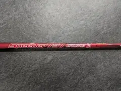 nob727様 リクエスト 2点 まとめ商品