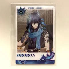 オロルン コラボ限定カード(コード使用済み) 原神xスシロー