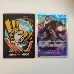 トラファルガーロー　ドンカード　ＳＲ　C2枚　計4枚