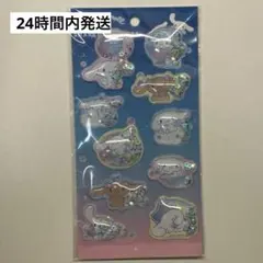 シナモロール　シェイカーステッカーズ