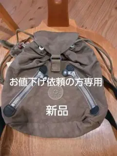 KIPLING ゴリラチャーム付 新品未使用品のサムネイル