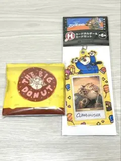 ズートピア ハッピー Happyくじ 　〜クロウハウザーセット〜