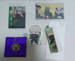 呪術廻戦　狗巻棘　ステッカー キーホルダー　他　まとめ売り　セット