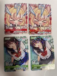 ディヴァインクロス③ PR プロモ 恋愛はじめまして 4枚