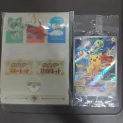 2026年最新】ポケモンカード ピカチュウ みんなでぼうけんの人気