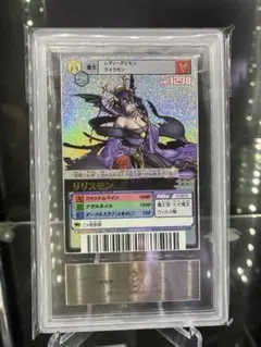 デジモンバトルターミナル デジモンカードα リリスモン 香港版 アジア
