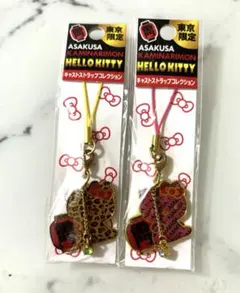 ご当地キティ　東京限定　雷門2個