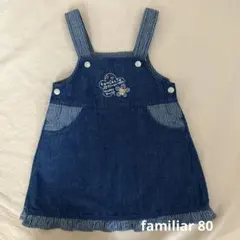 ファミリア familiar 80 ジャンパースカート ワンピース スカート