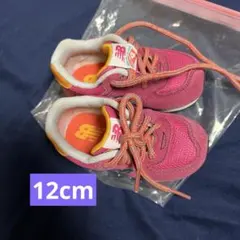 美品！　New Balance ベビーシューズ ピンク