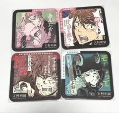 天野明展　アートコースター　家庭教師ヒットマンREBORN！　リボーン　フラン
