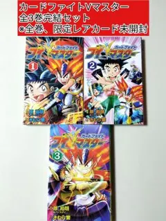 2025年最新】ミラクルVマスターの人気アイテム - メルカリ