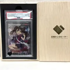 2025年最新】サナ sr xyの人気アイテム - メルカリ