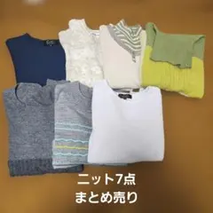 レディースニットセーターM 7点まとめ売り