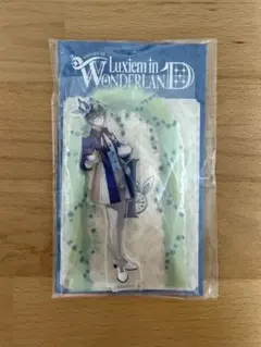 Luxiem in WONDERLANDアクリルスタンド アイク・イーヴランド