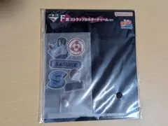 NARUTO　一番くじ　ストラップホルダーチャーム　サスケ