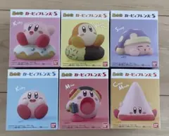 星のカービィ カービィフレンズ5 バラ売り 在庫6種類 要説明確認