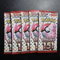 2026年最新】ポケモンカード151 未開封の人気アイテム - メルカリ