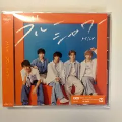M!LK ブルーシャワー 通常盤 CD