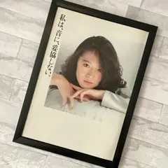 中森明菜 当時物 ポスター 額付き 昭和アイドル レトロ - メルカリ