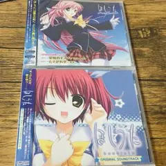 特典無し 帯付き 希少 UTAUSEKAI ボカロ CD 重音テト 波音リツ - メルカリ