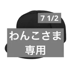 2026年最新】supremeキャップ 筆記体の人気アイテム - メルカリ