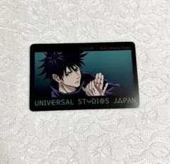 呪術廻戦　USJ限定　呪霊討伐任務ラリー　PPカード　伏黒恵