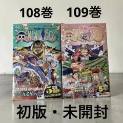 初版・シュリンク付き・帯付き】 ONEPIECE 109巻 ~ 112巻 - メルカリ