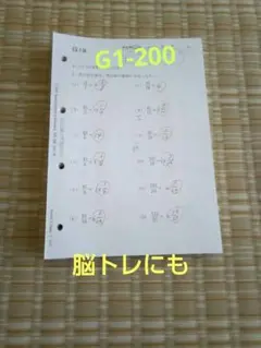 ゆうこ♡コレクション出品中♡様 リクエスト 2点 まとめ商品