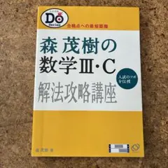 mhm様 リクエスト 2点 まとめ商品