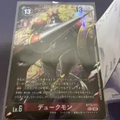 2026年最新】デュークモン パラレル bt13の人気アイテム - メルカリ