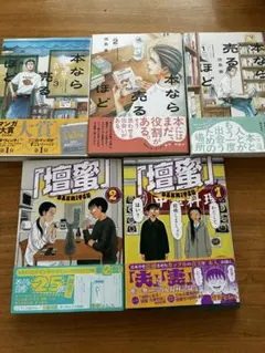 2026年最新】本なら売るほどの人気アイテム - メルカリ