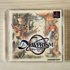 Dewprism デュープリズム PS1