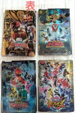 スーパー戦隊　イタジャガ　ダイレンジャー　リュウソウジャー◎✯✪⚪️②