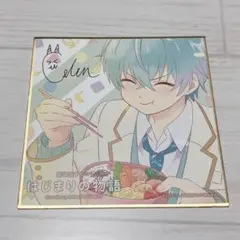 すとぷり ころん 色紙 映画館入場特典