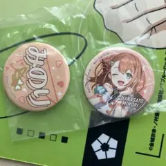 ♡*様 プロセカくじ　F賞　缶バッジ　花里みのり