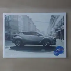 【美品】TOYOTA C-HR カタログのサムネイル