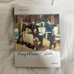 King & Prince 2021-2022 カレンダー