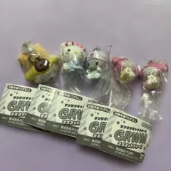 サンリオキャラクターズ GRWMマスコットチャーム 4種5点セット セミコンプ