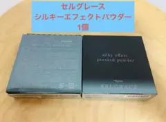 ハッピーライフ様専用のサムネイル