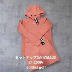 【新品】アディダス ダンボールニット セットアップ パーカー＆スカート S