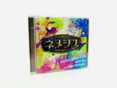 【新品同様】日本テレビドラマ『ネメシス』サントラCD／広瀬すず／櫻井翔／横山克