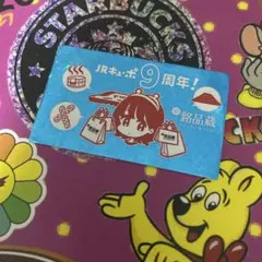 JRキューポ 9周年 記念ステッカーのサムネイル
