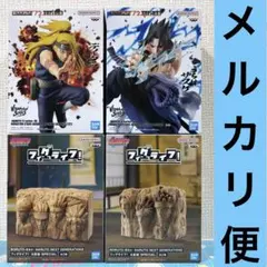 Naruto ナルト　フィギュア